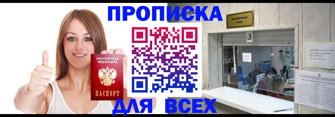 форма 3 в Майкопе