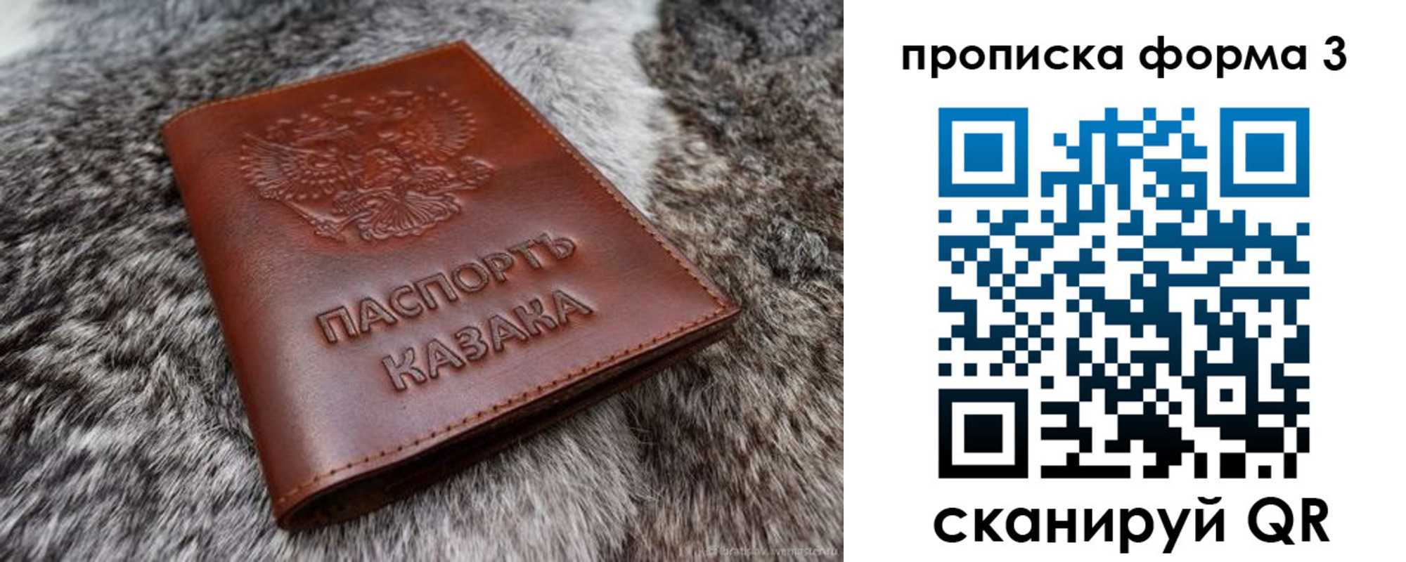 временная прописка в Майкопе