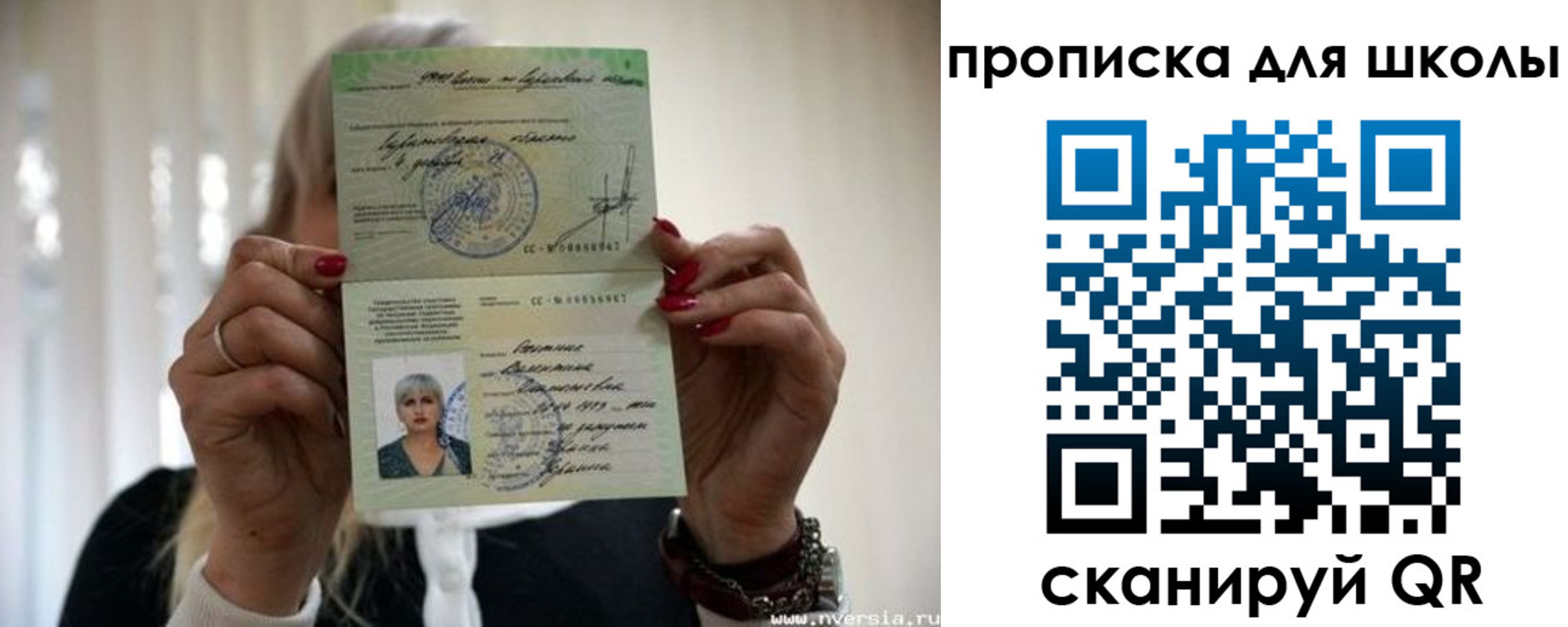 прописка гарантия в Майкопе