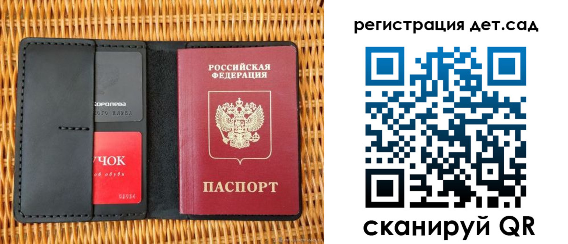 прописка иностранных граждан в Майкопе