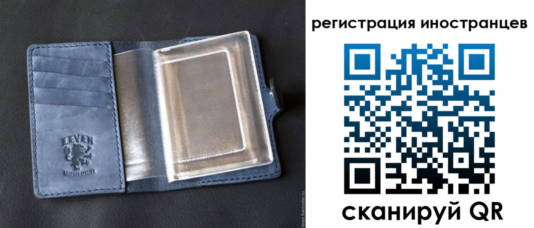 временная регистрация купить в Майкопе