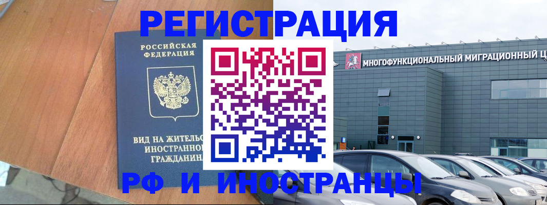 найти адрес прописки в Майкопе