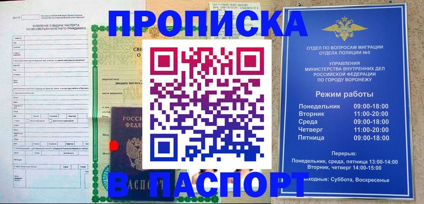 форма 3 в Майкопе