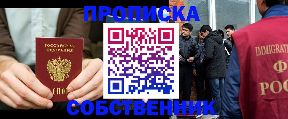 временная регистрация гарантия в Майкопе